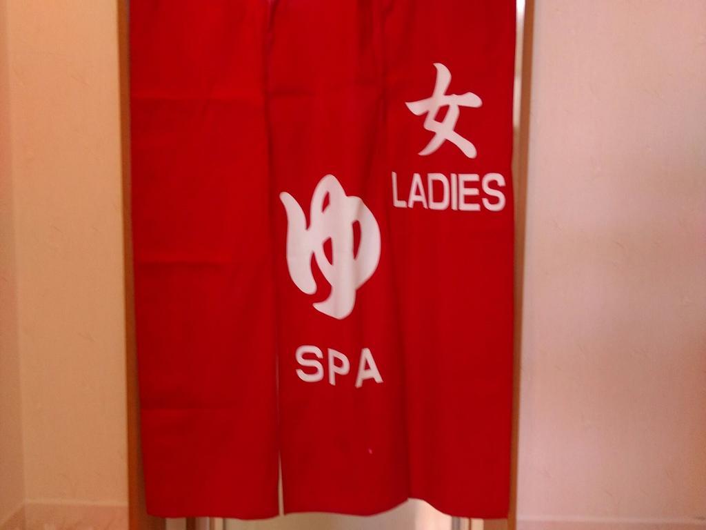 Kashiwagi Onsen Hotel Hirakava Kültér fotó